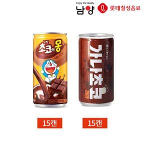 초코에몽 가나 초코라떼 175ml 2종 30캔 세트[32606771]