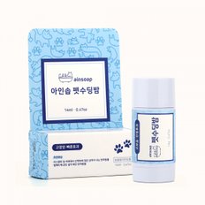 펫 수딩밤 14ml