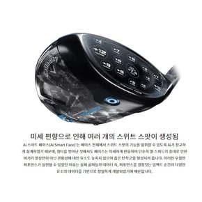 AI 스모크 MAX 맥스 드라이버 남성용 일본정품 AS가능 국내출발