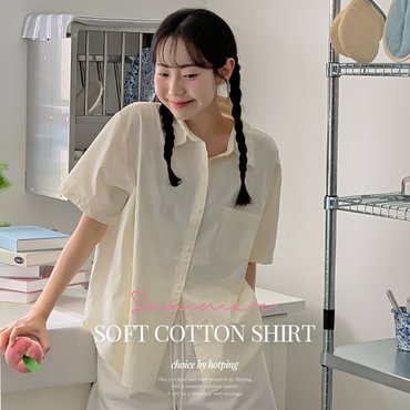 핫핑 로에 코튼자수 핀턱 반팔셔츠(44~99) P000CMYF1