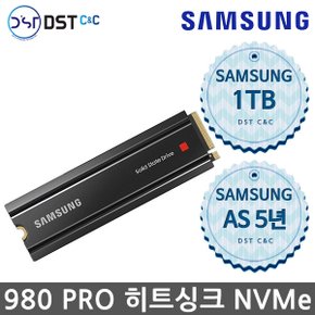 삼성전자 정품 980 PRO 히트싱크 M.2 NVMe 1TB NVMe SSD MZ-V8P1T0CW