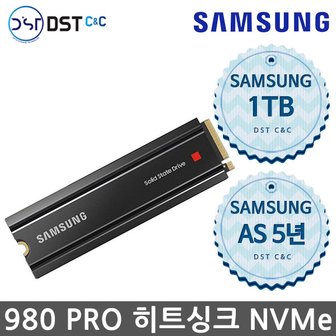 삼성 전자 정품 980 PRO 히트싱크 M.2 NVMe 1TB NVMe SSD MZ-V8P1T0CW