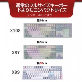 NiZ X99 usb 99 35 g 38 PBT 키보트 정전용량 무접점 방식 키보트 유선접속 키 키하중 숫자