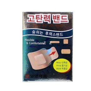 밴드 반창고 연고 드레싱 밴드 패치 혼합형 12p