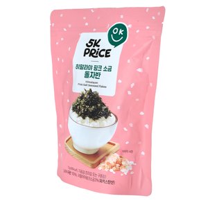 히말라야핑크소금 돌자반