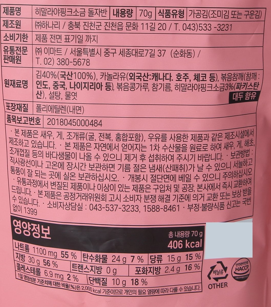 품질표시이미지1