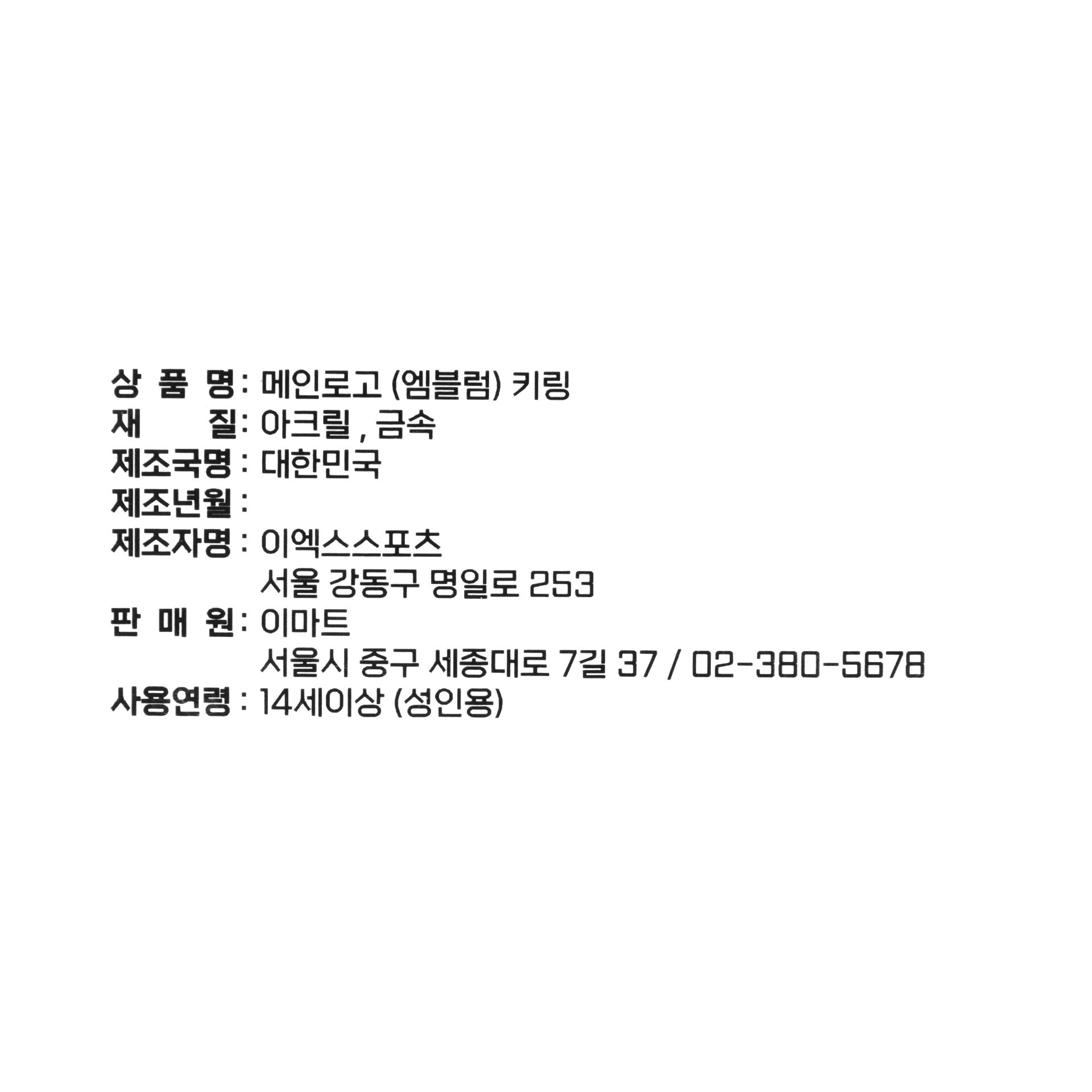 품질표시이미지1