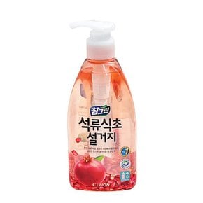 [CJ] 주방세제 참그린 석류식초 설거지 450ml