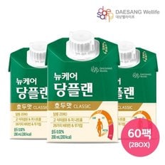 대상웰라이프 뉴케어 당플랜 호두맛 classic 30팩 x 2