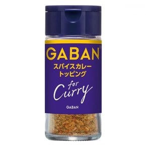 가반 가반 for Curry 향신료 칼레이트 핑 18g 1개 하우스 식품