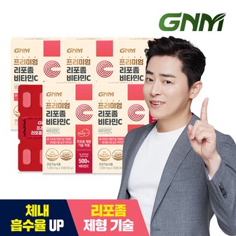 GNM자연의품격 [9/12(목) 14시 주문마감]프리미엄 리포좀 비타민C 1,000mg X 30정 5박스(총 5개월분)