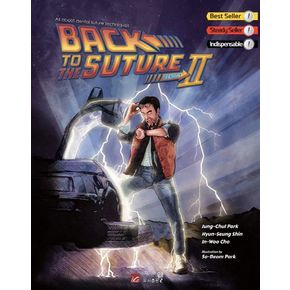 Back To The Suture 2: REBOOT(치과봉합술의 모든 것 2)