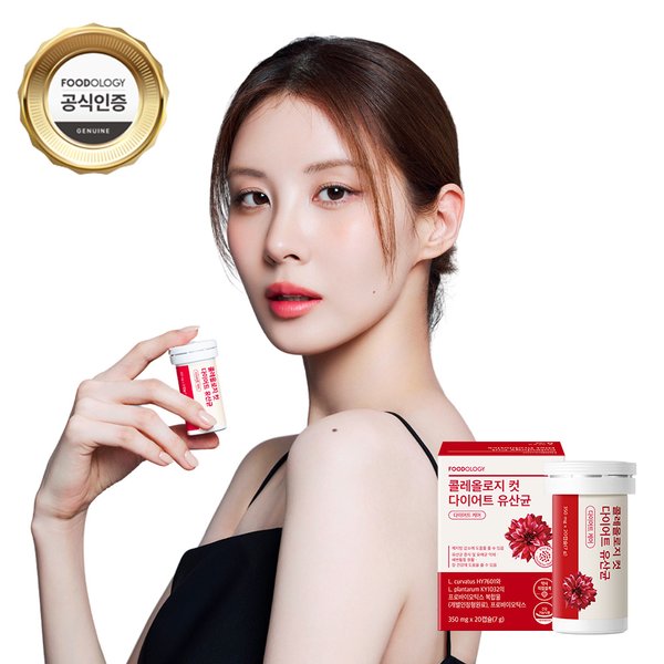 서현 다이어트 콜레올로지 컷 다이어트 유산균 350mg x 20캡슐 x 1개