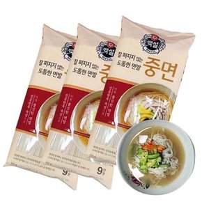 백설) 중면 국수 (건면)-900gx3개 (30인분) 잔치국수 (WC9043B)