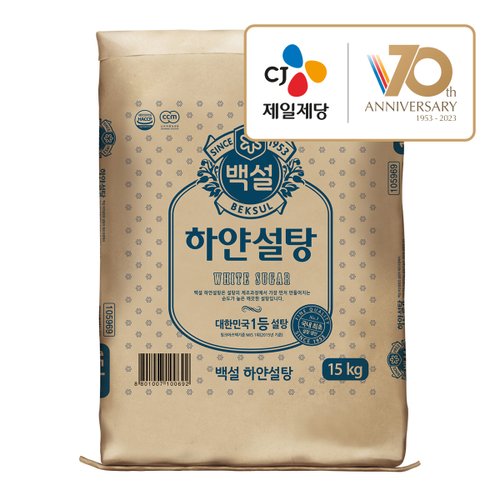 [본사배송] 백설 하얀설탕 15kg