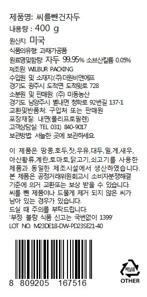 품질표시이미지1