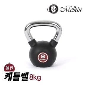 멜킨 케틀벨 8kg 크로스핏 덤벨 아령[34087696]