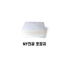 [이지포장]NY투명진공팩 25X45 100매 -간편보관 식품보관 냉동 냉장보관 육가공보관