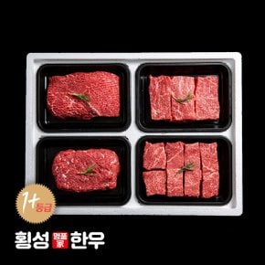 [주문마감_9/19일부터 출고][산지직송] 1+등급 한우후레쉬정육선물한호1.6kg(신세계가방)