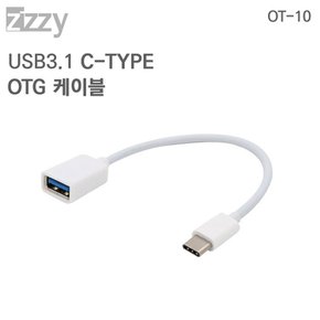 C타입 OTG 케이블 휴대폰 충전 데이터 OT-C10 화이트 X ( 2매입 )