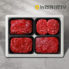 1등급 하누리정육세트 2호 2.0kg (국거리1팩+산적1팩+불고기1팩+장조림1팩) /팩당500g