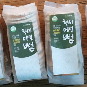 국내산 현미메밀로 만든 뻥튀기 90g