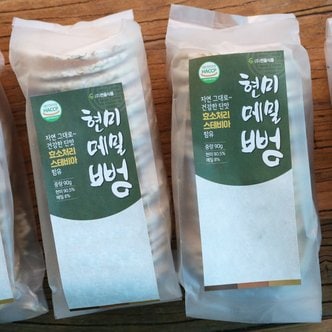 사그담 국내산 현미메밀로 만든 뻥튀기 90g