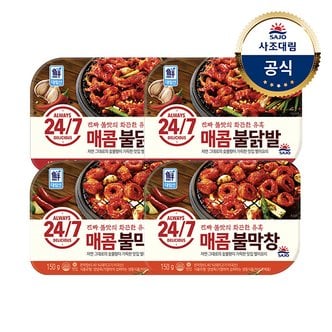 대림선 [대림냉동] 수제직화무뼈불닭발150g x2개+수제직화매콤불막창 150g x2개