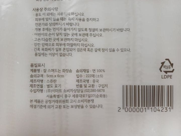 품질표시이미지1