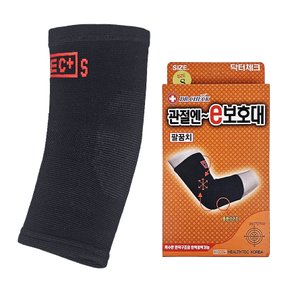 관절엔e 팔꿈치 보호대 엘보우 압박 밴드 테니스 엘보 부상방지 보호 1pcs 좌우겸용