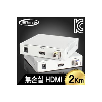 에스투씨엔아이 NETmate HDMI 1:1 광 리피터 (2Km/LC타입)[최대 20Km]