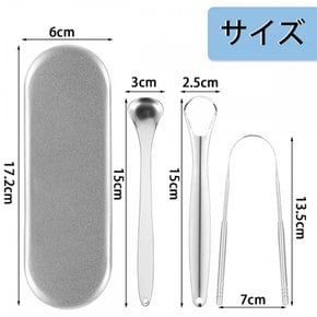 혀 브러쉬 3개 세트 스테인레스 스틸제 혀 닦기 혀 클리너 혀 이끼 청소 텅 스크레이퍼 혀 전용