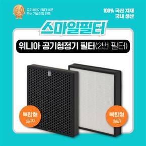 공기청정기 국산 호환 필터(2번필터)28
