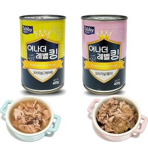 테비 어나더레벨킹 고양이캔 400g x 12개, 2종