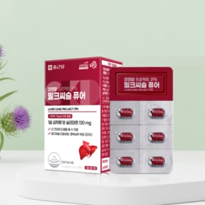 고함량 종근당 간건강 간영양제 프로젝트365 밀크씨슬 퓨어 350mg X 30정
