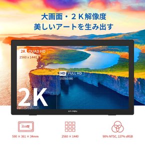 XPen 2K QHD 아티스트 24 액션 탭 23.8인치 대형 스크린 LCD 펜 (슬랜트 차지 포함)