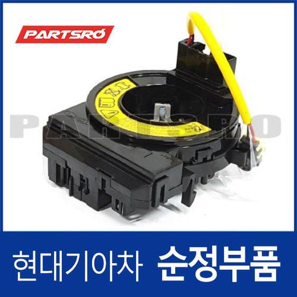 클럭 스프링 컨택트 (934903R311)  i40, 더뉴 i40, 2018 i40, K7, 올뉴 모닝, K5, I40