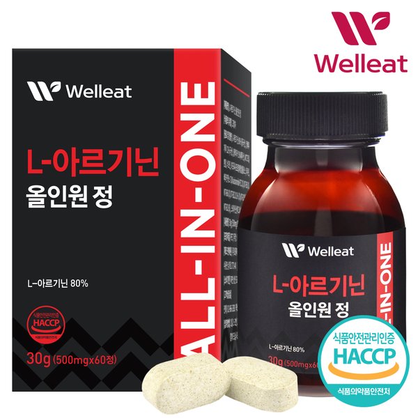 [소비기한_26.01.02] HACCP인증 L-아르기닌 올인원 정 30g (500mgx60정)