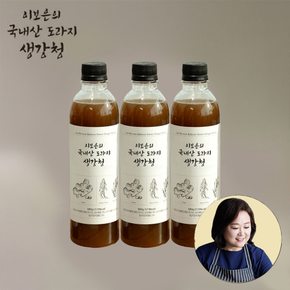 이보은의 국내산 도라지 생강청 580g x 3병