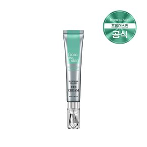 [프롬더스킨]글루타치온 콜라겐 아이크림 40ml(본품)