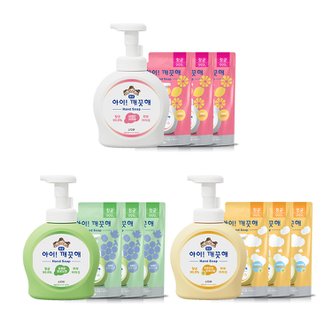 아이깨끗해 아이! 깨끗해 대용량 490ml(용기) 1입 + 450ml(리필) 3입 (3종 택1)