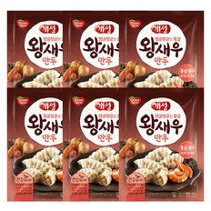 개성 왕새우만두 315g x 6개