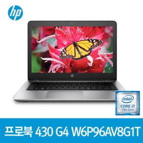 [카비레이크출시] Probook 430 G4 W6P96AV8G1T /인텔 7세대 코어i7-7500U, 8GB, 1TB, 인텔 HD620, 33.8cm FULL-HD, 지문인식, 윈도우미포함