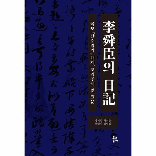 http://biblio.booxen.com/IMG544/97889/3248/9788963248424_R600.jpg