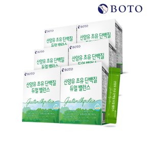 산양유 초유 단백질 듀얼 밸런스 30포 6박스