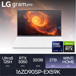 LG전자 그램 프로16 16ZD90SP-EX59K (WIN11HOME/SSD 2TB/RAM 32GB) HMC