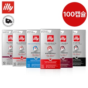 네스프레소 호환 100캡슐 (10캡슐 * 10팩)