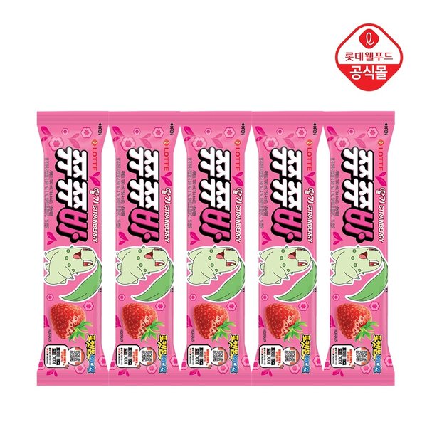 쮸쮸바 딸기 130ml 포켓몬에디션x20개_미판매 - SSG.COM