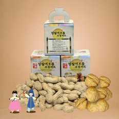  명절 정월 대보름 부럼 주머니 피땅콩70g + 호두2알 견과류 복주머니