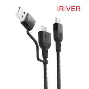 CtoC 60W 젠더 초고속충전 데이터 케이블 1M USB-A타입지원 PPS PD QC 노트북 핸드폰 IHC-HW05-10M